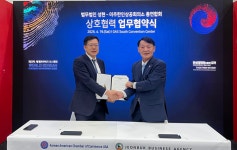 미주 동포 위한 법률지원 확대…최재웅 변호사, 미주한인상공회의소총연합회와 업무협약