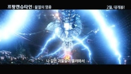 2014 첫 할리우드 블록버스터