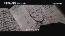 2014 첫 할리우드 블록버스터