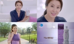 한국먼디피아 여성세정제 지노베타딘, 신규 광고모델로 배우 이태란 발탁