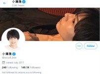 日배우 오자와 렌, 미성년 성폭행?낙태 강요…“피해 여성에게 사과드린다”