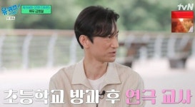 김병철, 길었던 무명시절…“방과 후 연극교사 하기도” (유퀴즈)