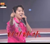 미스터로또 진욱, 티키타카 부르며 목요일 밤 예능 무대 장식