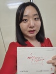 배우 이혜인, 영화 ‘짜장면 고맙습니다’ 촬영 에피소드 공개