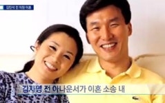 김민석 김자영 이혼, 과거 이혼 루머에 "너무 행복해 죄송할 지경"