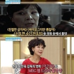 연극배우 이용녀, 유기견 사랑 넘는 연기 열정…박찬욱 페르소나
