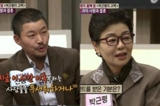 박근령, 14살 연하 남편 신동욱 "아내 사람 무서워해"…박근령, 발언 논란 입장은?