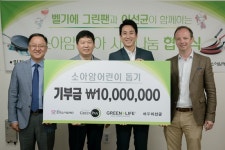 이선균, 소아암 어린이돕기 후원금 전달 "완치 기원"