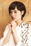 <마이 선샤인> 주연 배우,
