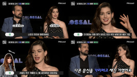 <콜로설> 나초 비가론도 감독, "앤 해서웨이 아이디어에 공감 받았다"