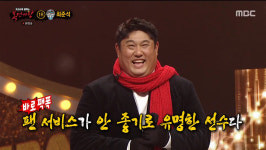 ‘복가’ ‘겨울바다’는 전 야구선수 최준석 “야구선수 중 내가 노래 제일 잘해”