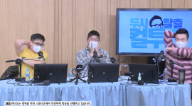 김태균 "퇴근길에 최재훈 씨의 앨범 들고 사인 받으려고 기다리는 분 만나" (컬투쇼)
