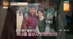 ‘특종세상’ 나성균 “아내 혈액암 진단에 하늘 무너지는 느낌”