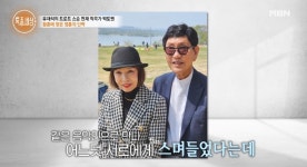 ‘유재석 스승’ 박현우, 두 번 이혼 고백 “♥강달님이 동반자” (특종세상)