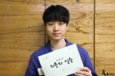 전성우, ‘의문의 일승’ 첫방 맞이 대본 인증샷 공개…“즐겁게 촬영하고 있다”