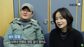 성우 정재헌, 故 김일 애도 “편히 잠드세요 상디”