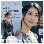 ‘러브레터’ 나카야마 미호, 오늘(6일) 사망… 日 사대천왕의 비극