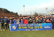 울산,