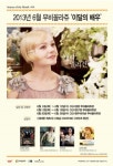 CGV 무비꼴라쥬,