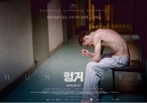 마이클 패스벤더의 명연기는