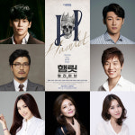 ‘아이비의 연인’ 고은성, 뮤지컬 ‘햄릿:얼라이브’ 남주인공 캐스팅