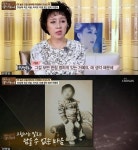 이영화 “16년 전 세상 떠난 아들…너무 아파서 사진도 못 본다”