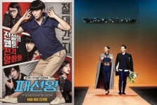 반하트 디 알바자, 영화 ‘패션왕’ 전폭적인 지원 ‘의상부터 출연까지!’