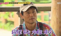 박세준 특기, 헬리콥터에서 뛰어내리기