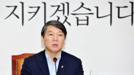 안철수, 박왕규 이사장과 대담… ‘청소년에게 고함’