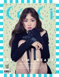 손나은 "싸이 뮤비 출연, 좋은 기회지만 부담 컸다"