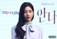 논란의