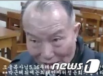 보수단체,