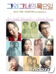 영화·TV 속 중견 배우들, 봄 연극 무대에…