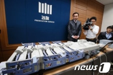 검찰에 등장한 투표지분류기