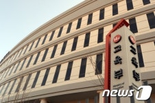 해수부엔