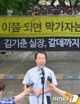 기자회견문 낭독하는 이태종 평신도