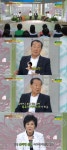 이해룡 "오경아, 과거 김혜수 급 인기 배우"