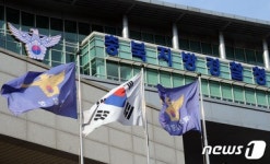 경찰, 청주시의회 재량사업비 비리 의혹 전직 의원 2명 조사