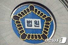이별통보한 남친에 복수…