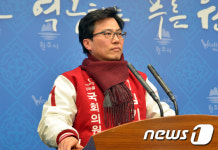 김기철, "모 언론사 여론조사 사전 유출돼"…의혹 제기