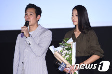 이정재,