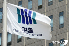 청주지검, 불법 당원모집 전직 대학교수 등 8명 기소