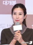 이태란,