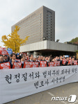 박 대통령 퇴진 촉구하는 변호사들