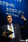 한국 미래포럼 참석, 연설하는 호세 코르데이로 이사