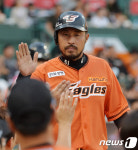 한화, 김경언 전력 외 분류…"이용규와는 무관"