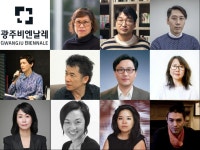 2018 광주비엔날레