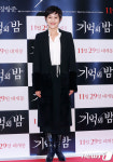 정경순,