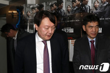 윤석열 서울지검장, 영화