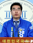 기자회견 갖는 양기대 예비후보